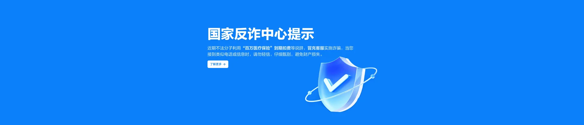 杏花岭区移动宽带