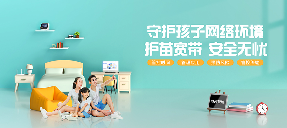 中国移动杏花岭区移动宽带