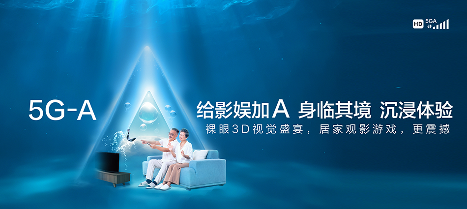 中国移动杏花岭区移动宽带